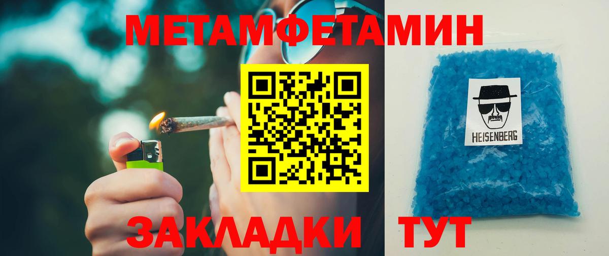 Амфетамин 97% Майский