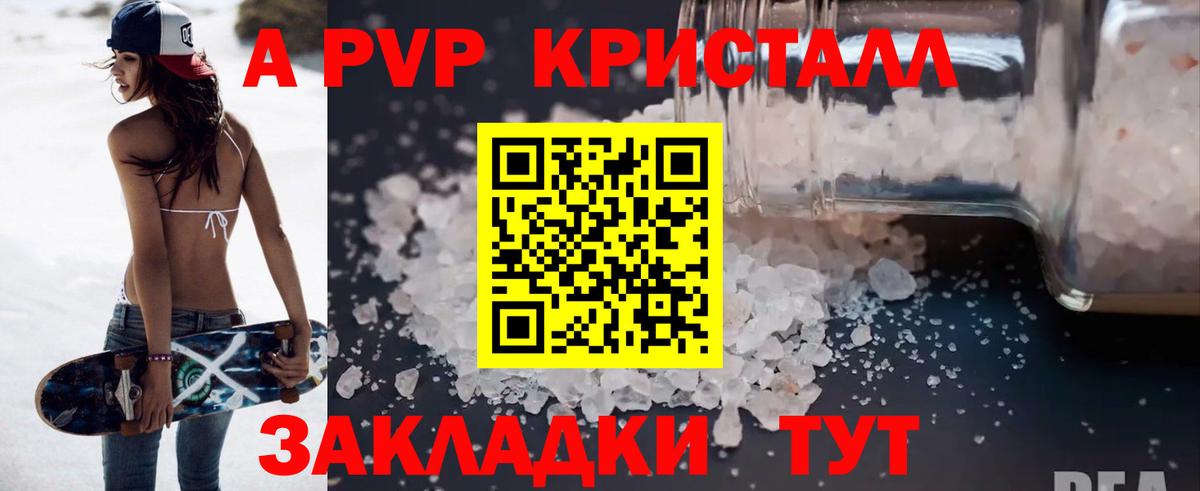 Alpha PVP VHQ Майский