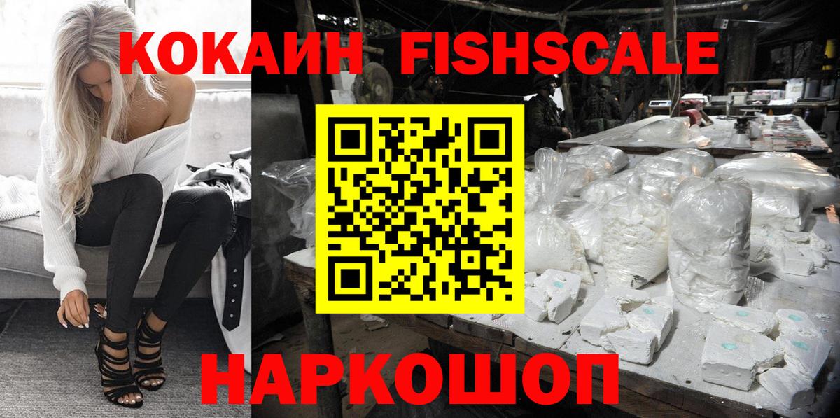 КОКАИН Колумбийский Майский