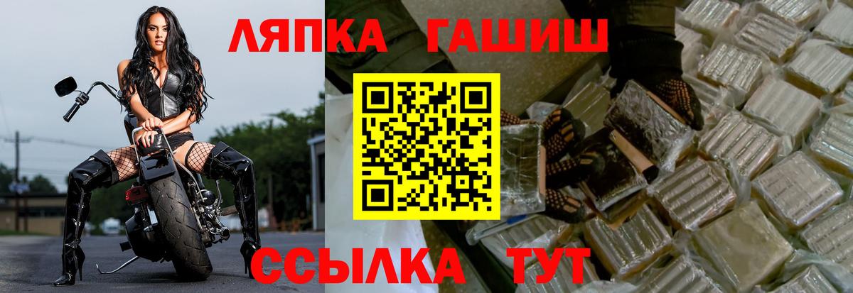 ГАШИШ Изолятор Майский