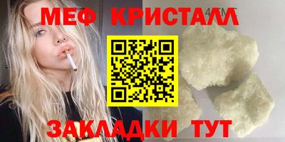 экстази Кунгур