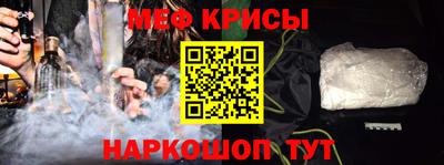 spice Кулебаки