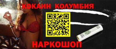 COCAINE Кумертау