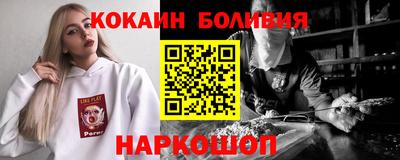 spice Кулебаки