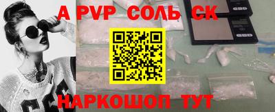 экстази Кунгур