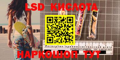 экстази Кунгур