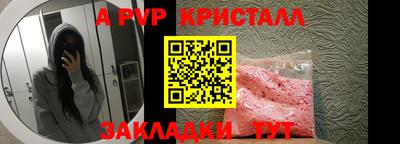 spice Кулебаки
