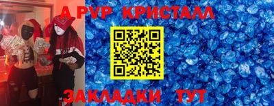 COCAINE Кумертау