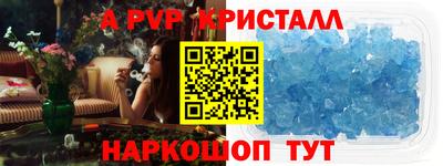 spice Кулебаки