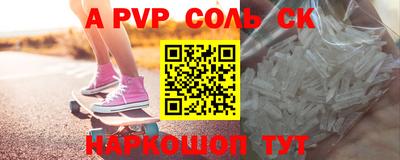 экстази Кунгур