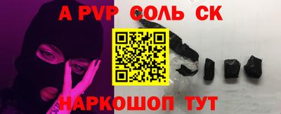 экстази Кунгур
