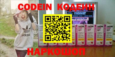 COCAINE Кумертау