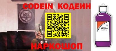 spice Кулебаки