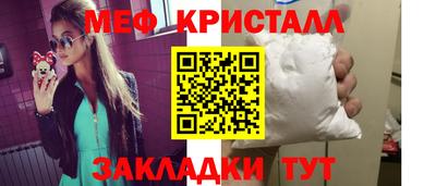 COCAINE Кумертау