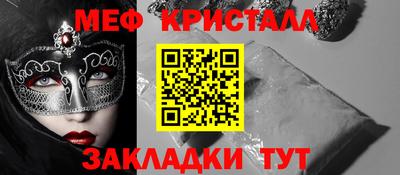 экстази Кунгур