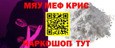 spice Кулебаки