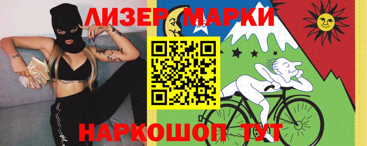 ЛСД экстази ecstasy  LSD-25 экстази кислота  Майский  Лсд 25 экстази  Вход с VPN 