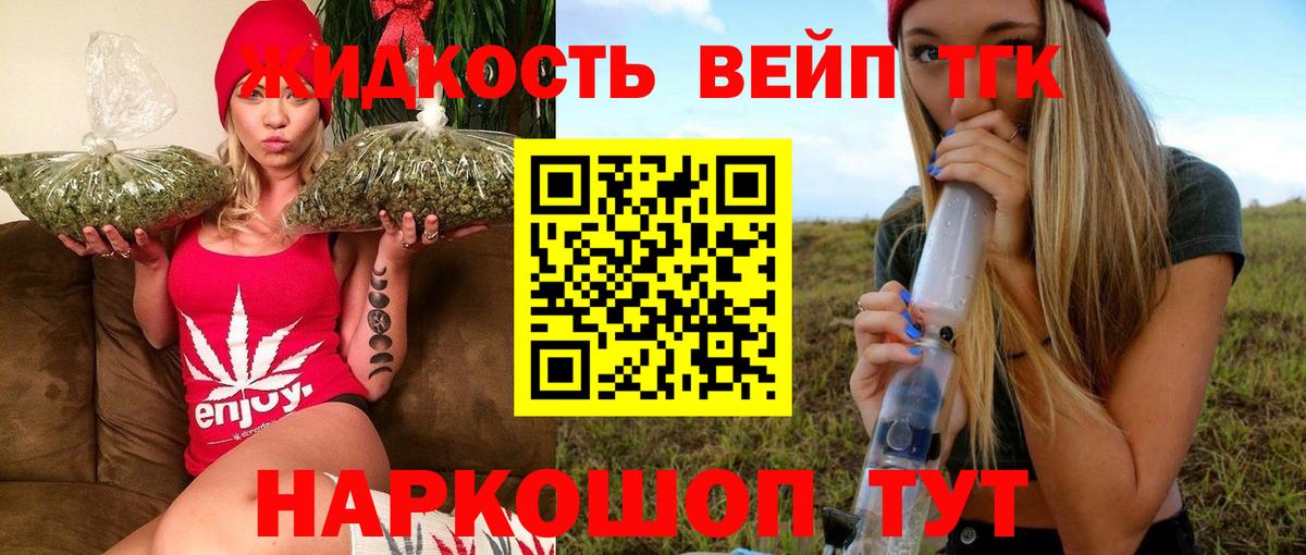 Майский  закладки  Вход с VPN  Дистиллят ТГК THC oil 
